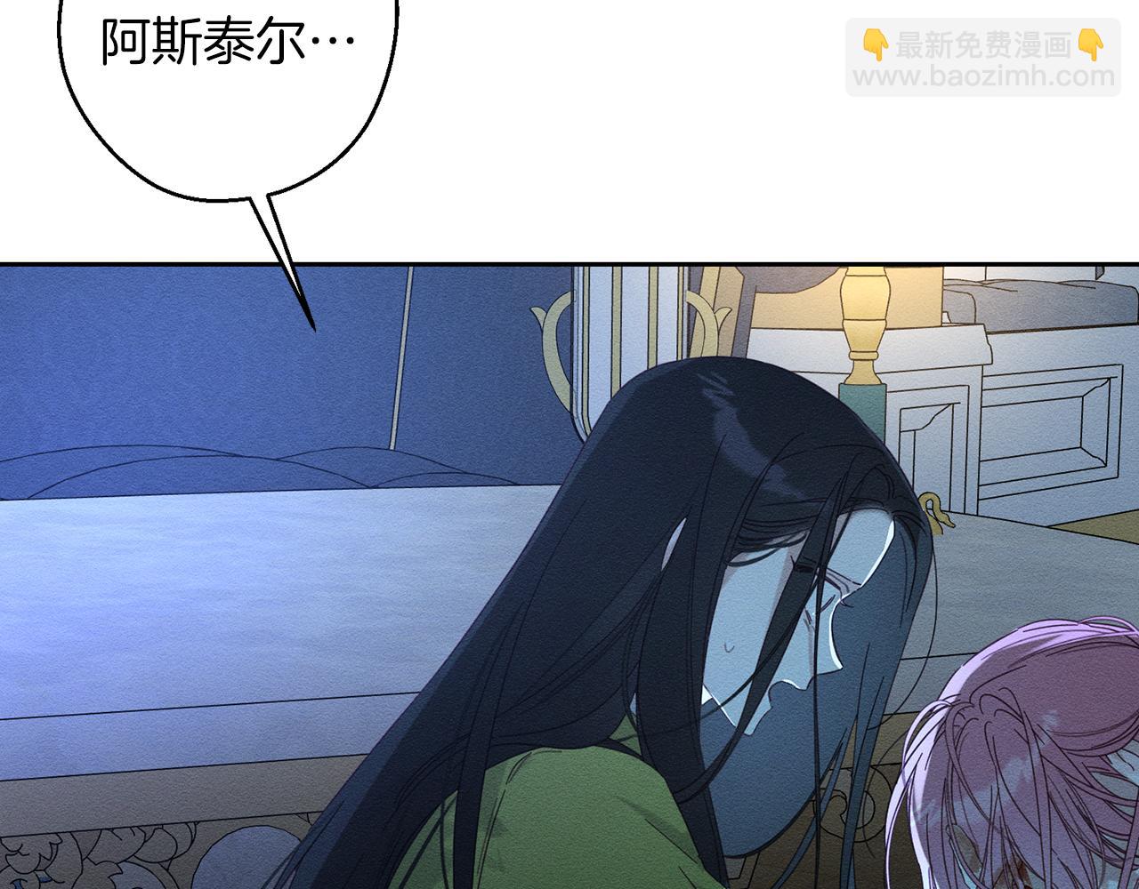 第61话 逃离病娇男主23