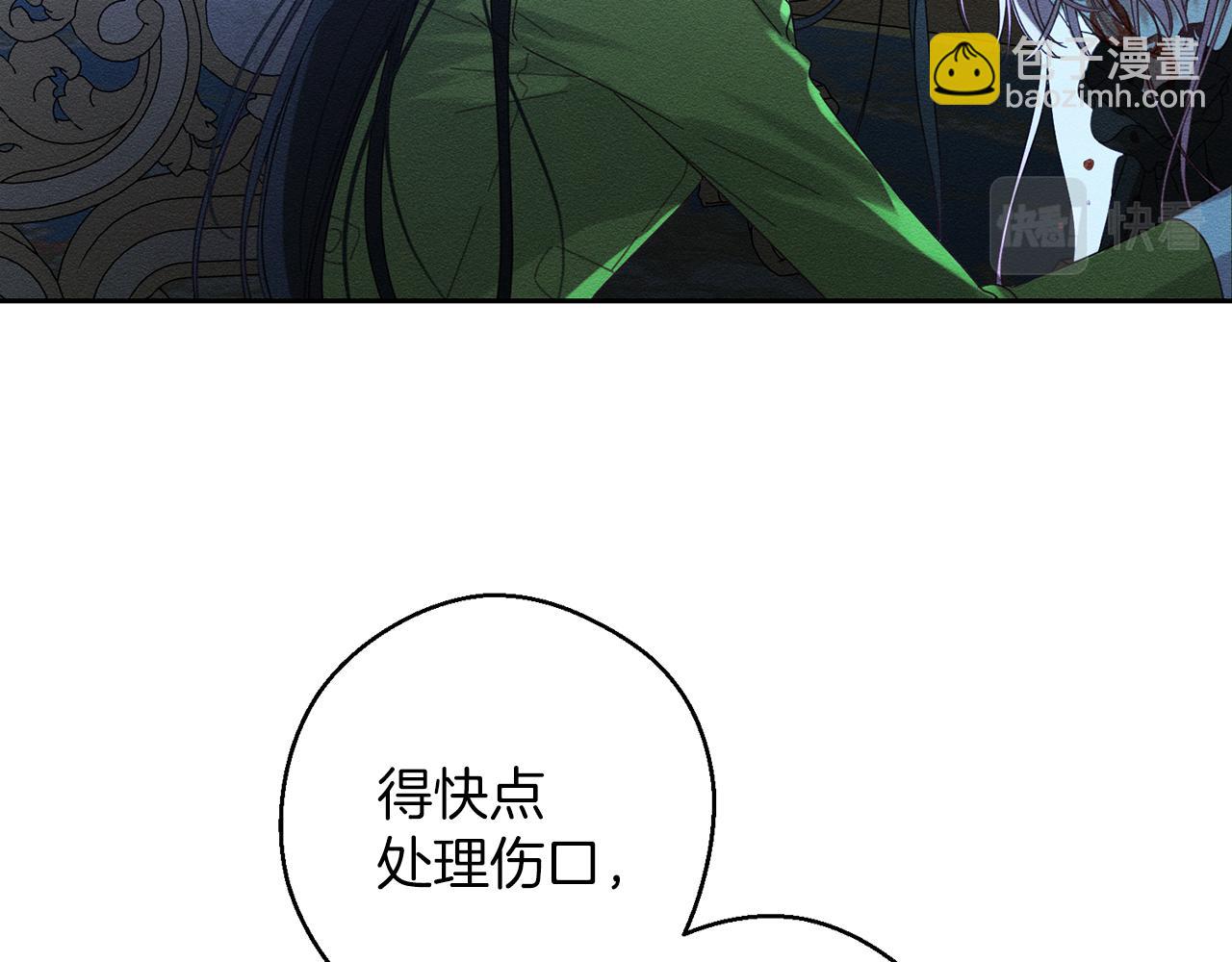 第61话 逃离病娇男主24