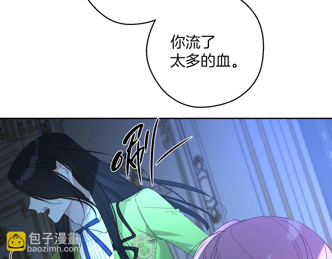 第61话 逃离病娇男主25