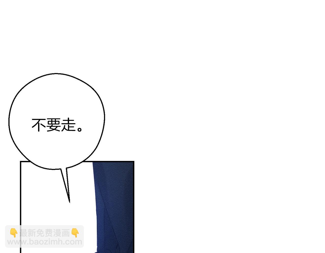 第61话 逃离病娇男主29