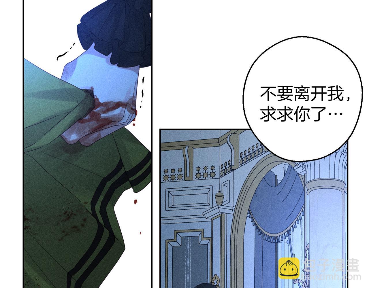 第61话 逃离病娇男主30