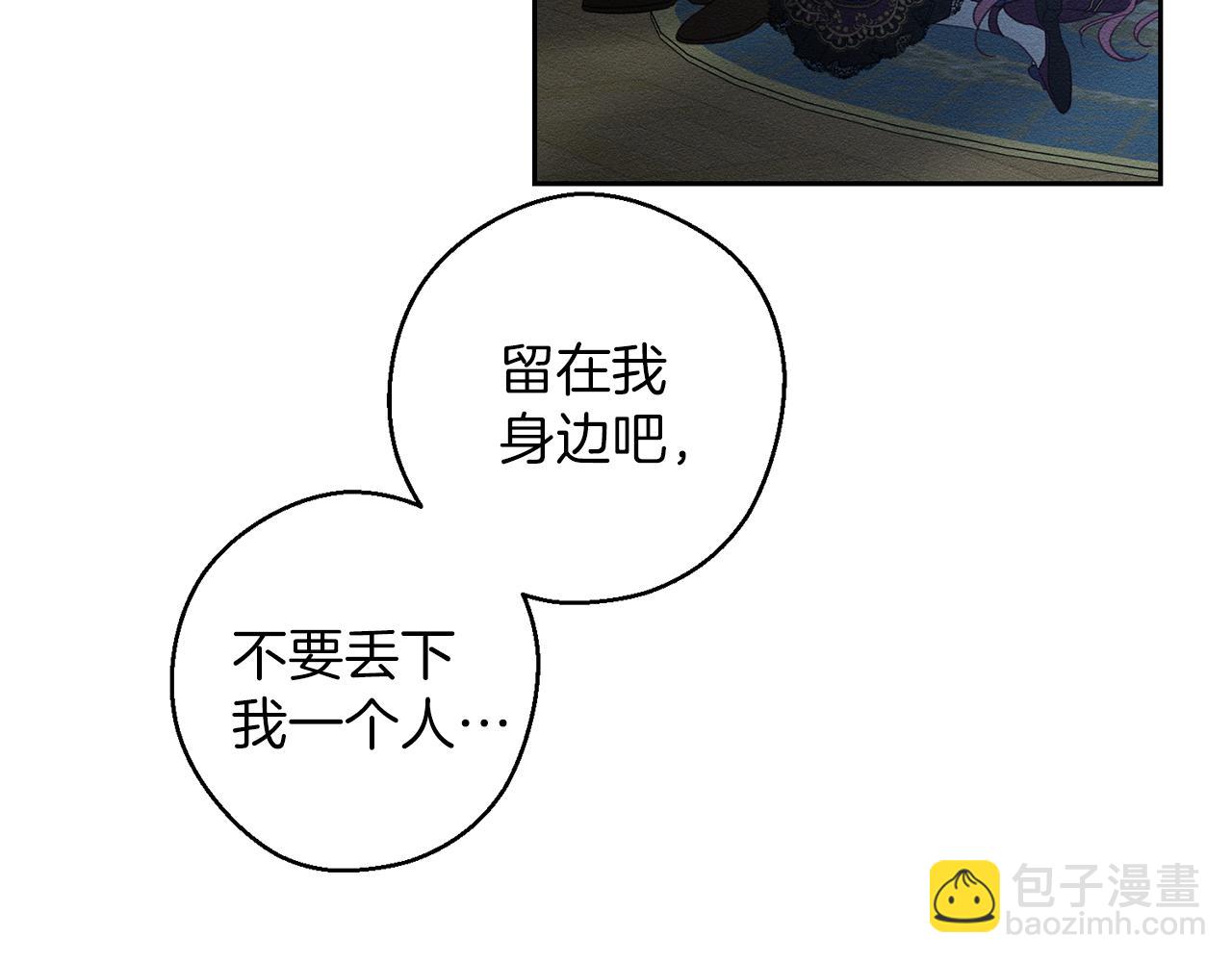 第61话 逃离病娇男主32