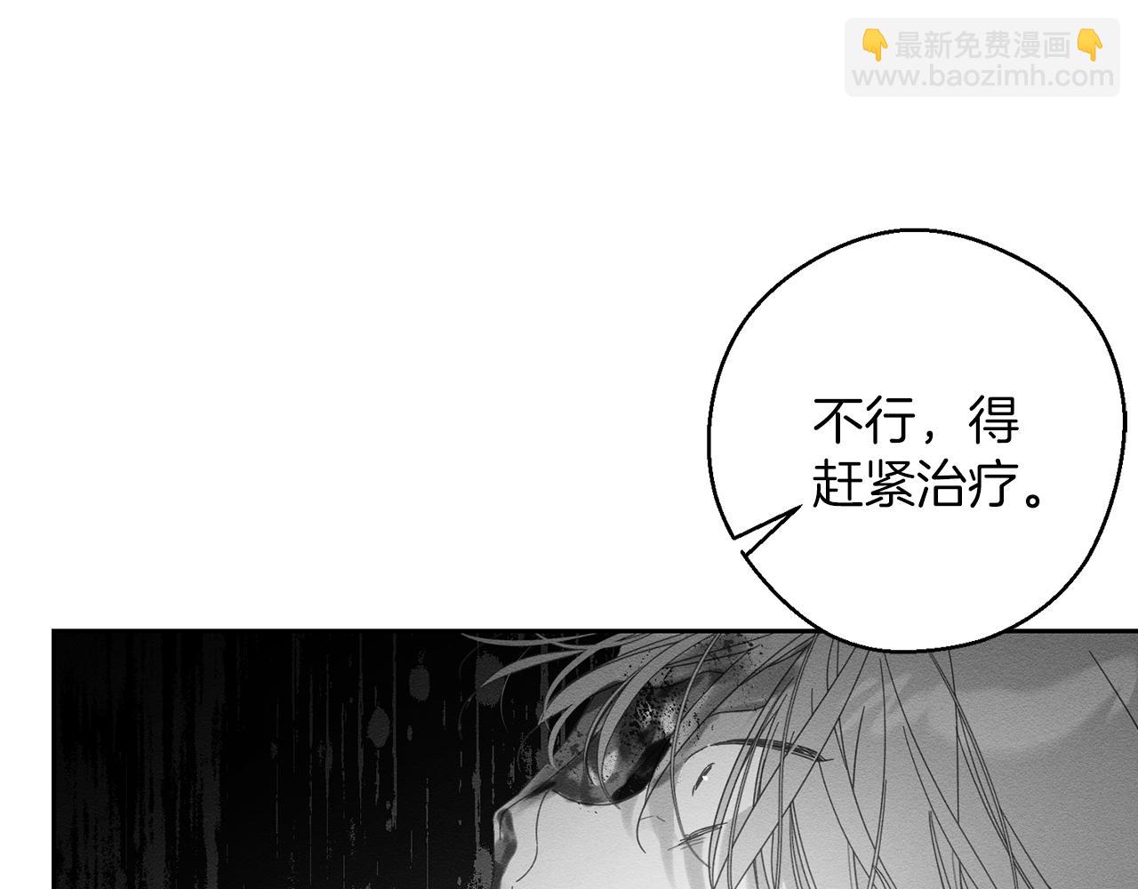 第61话 逃离病娇男主33