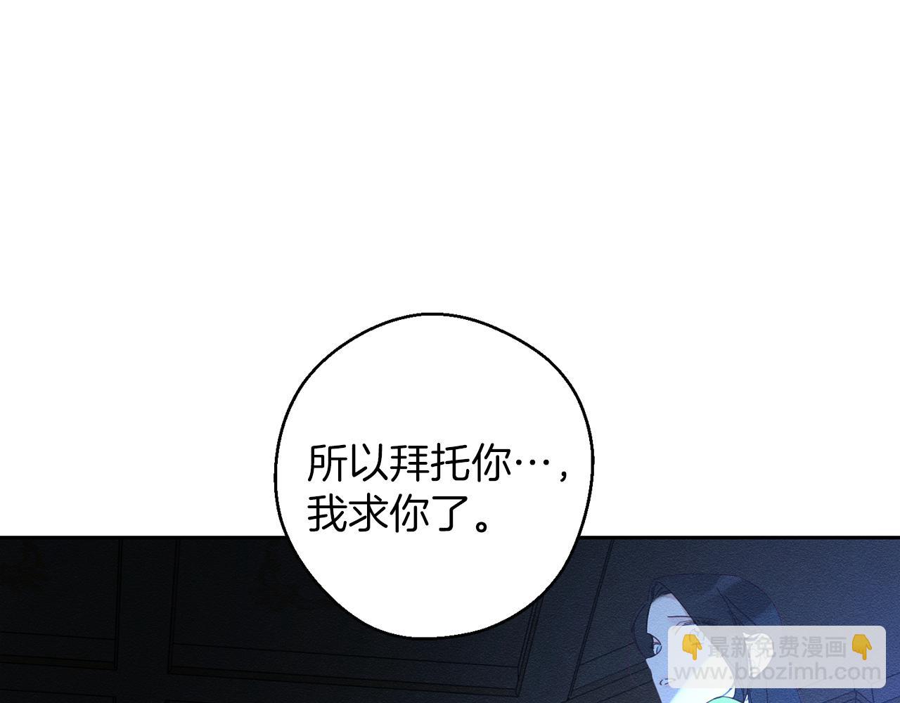 第61话 逃离病娇男主35