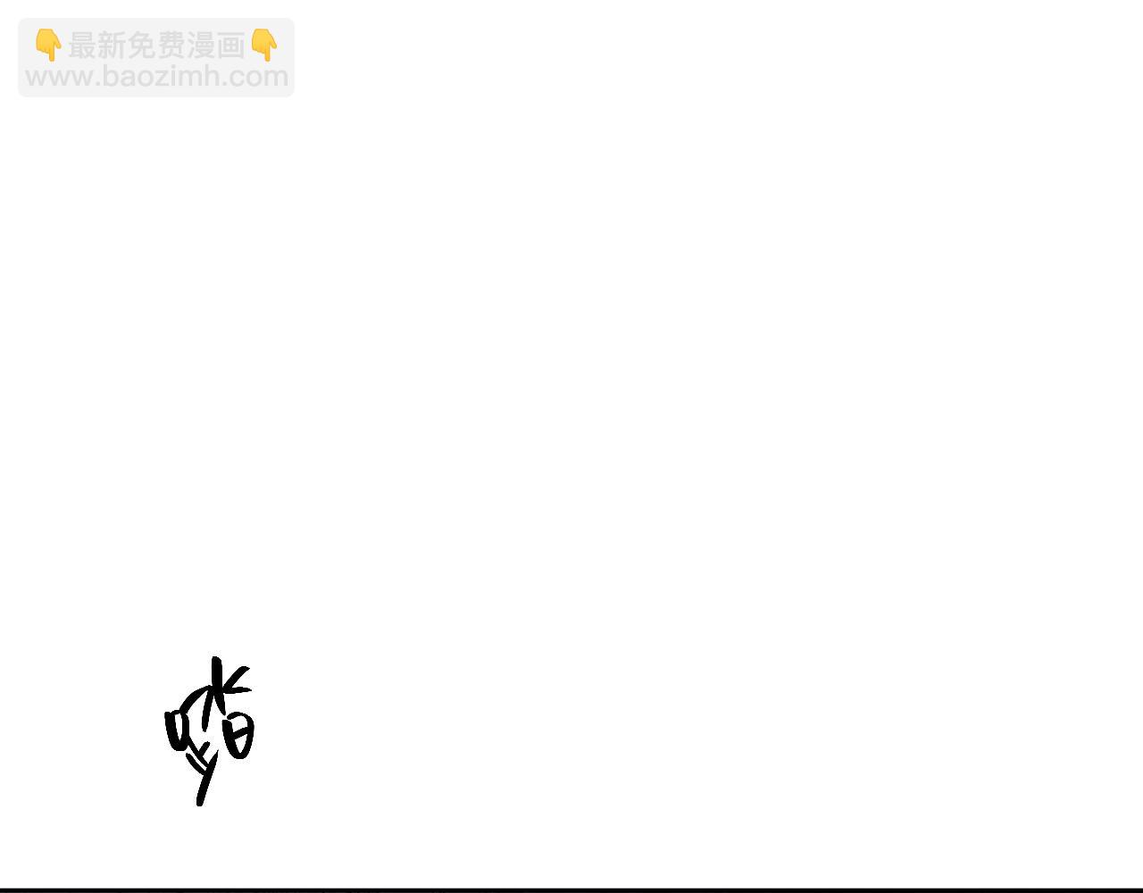 第61话 逃离病娇男主42