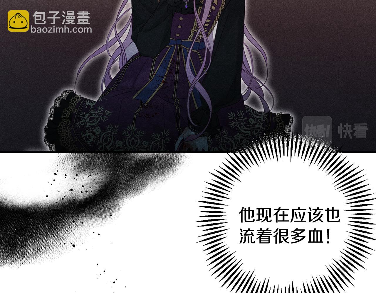 第61话 逃离病娇男主54