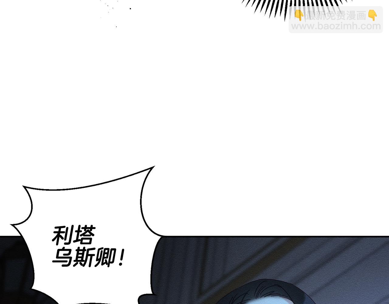 第61话 逃离病娇男主55