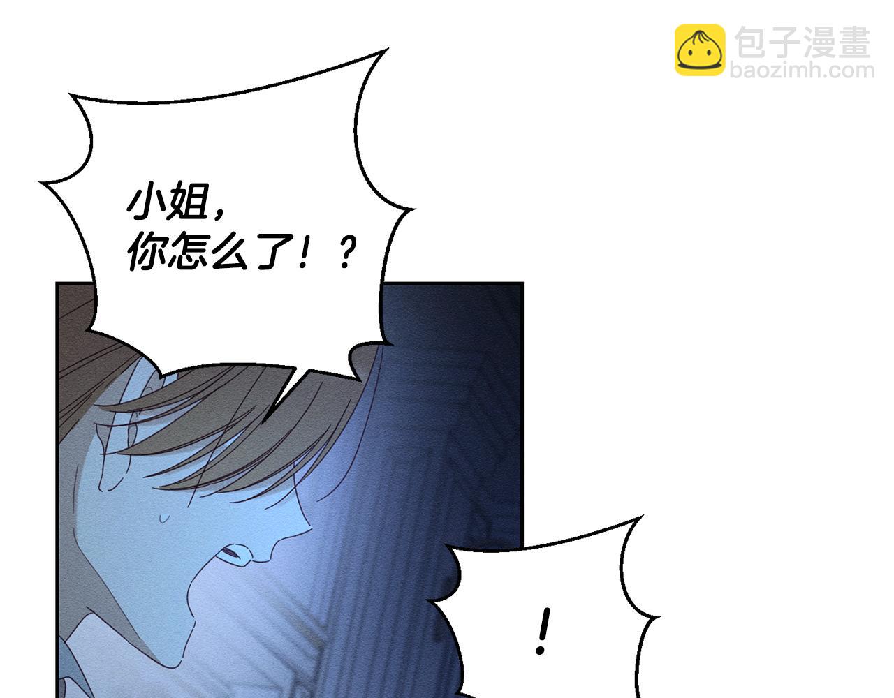 第61话 逃离病娇男主59