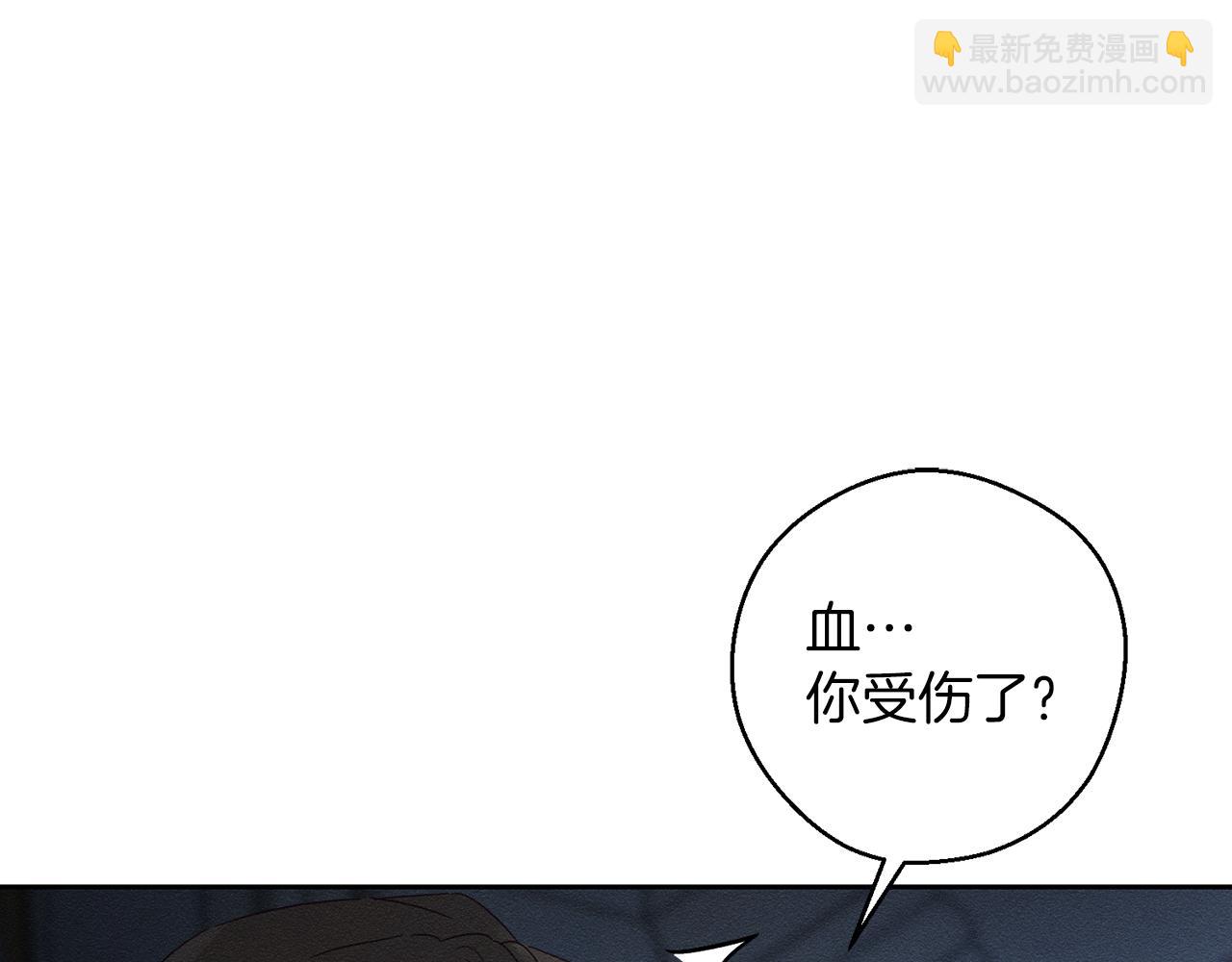 第61话 逃离病娇男主64