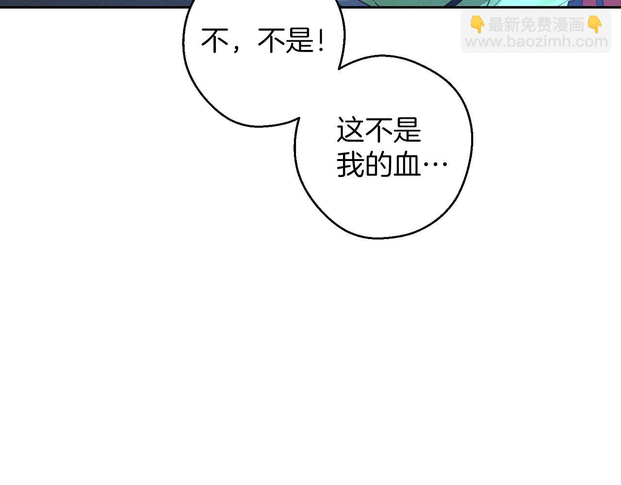 第61话 逃离病娇男主66