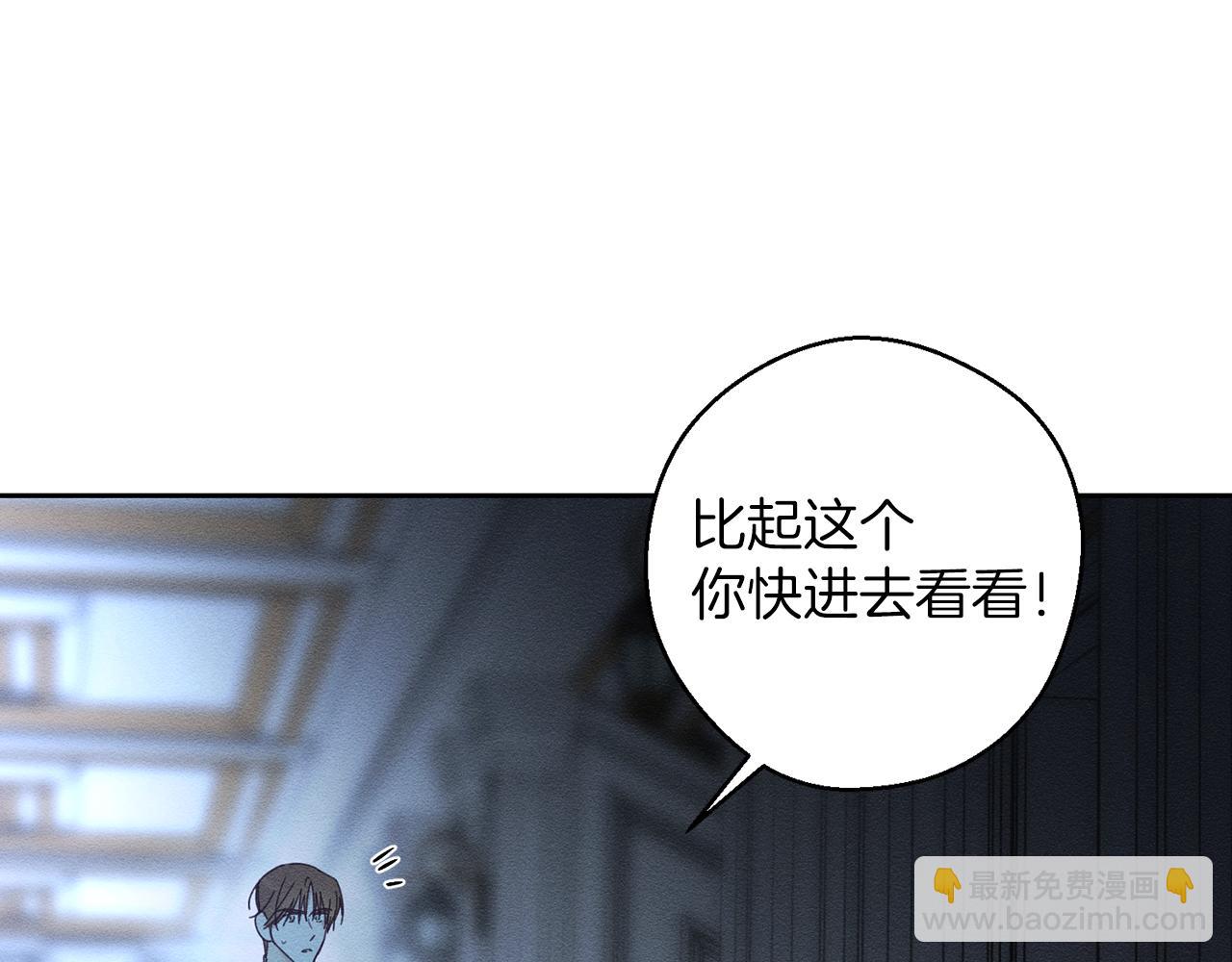 第61话 逃离病娇男主67
