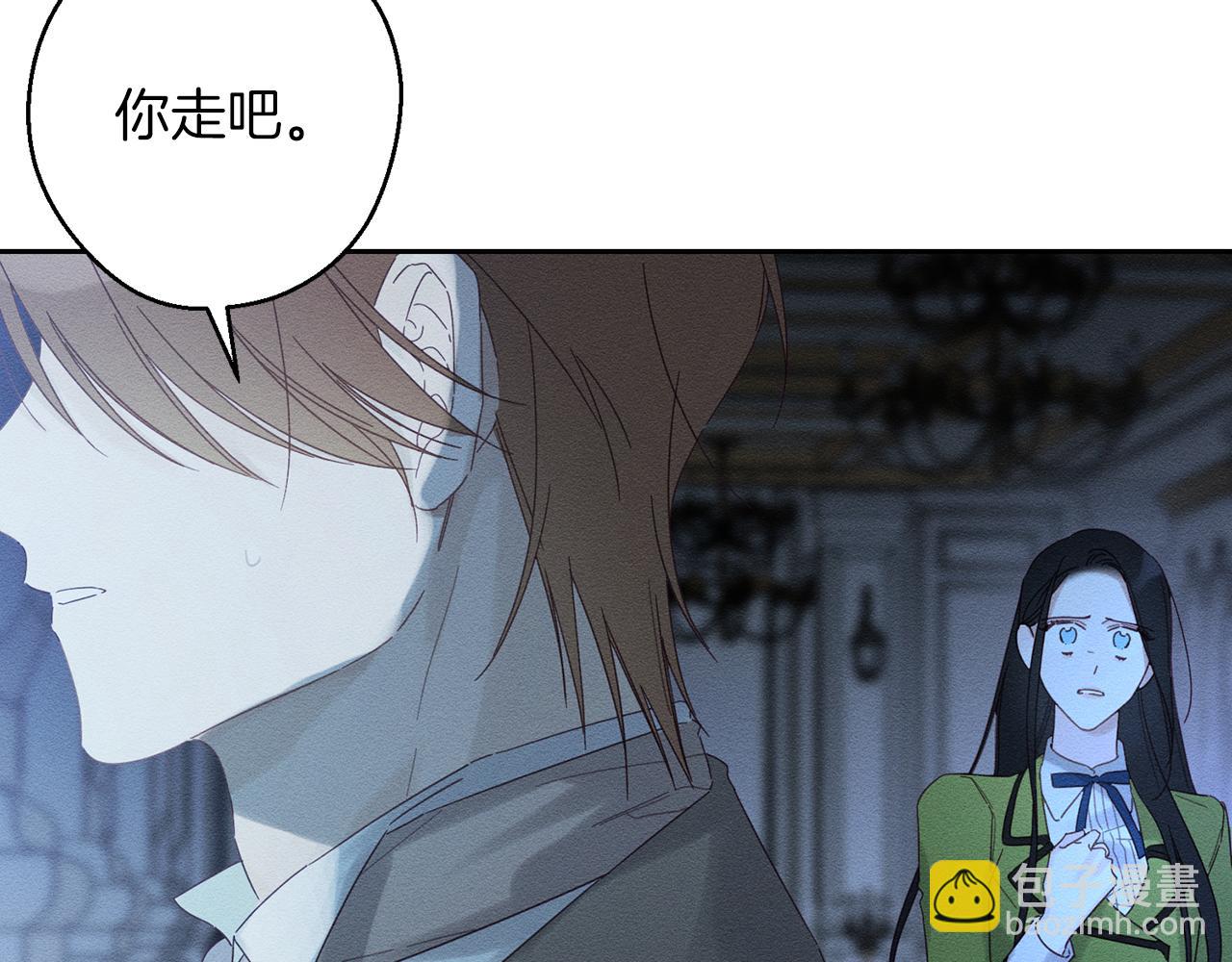 第61话 逃离病娇男主73