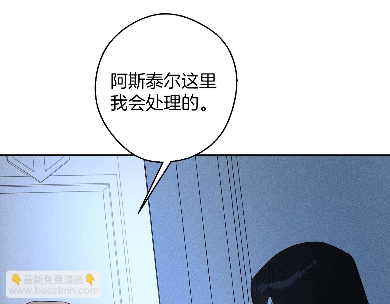 第61话 逃离病娇男主75