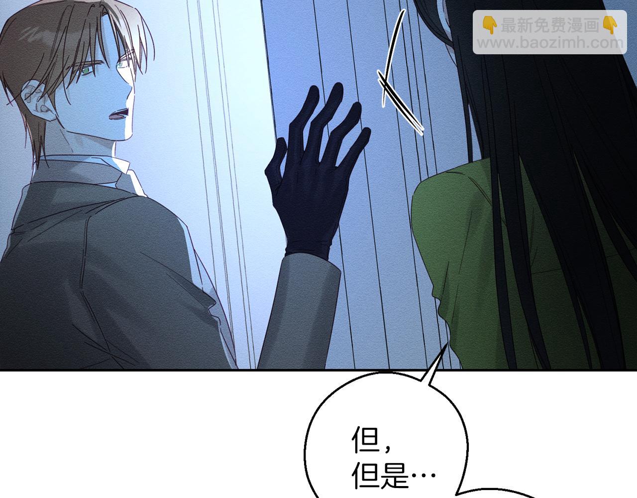 第61话 逃离病娇男主76