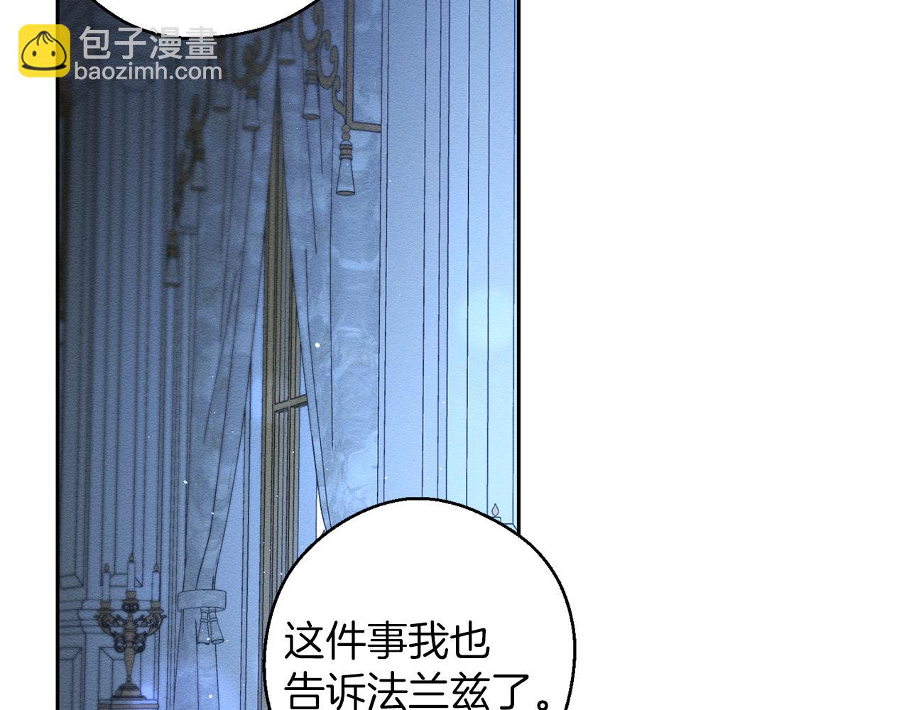 第61话 逃离病娇男主79
