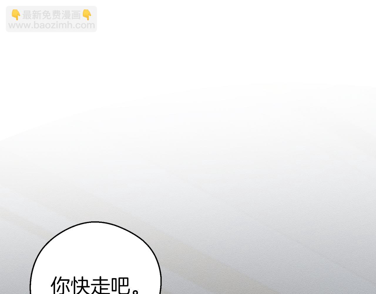 第61话 逃离病娇男主83
