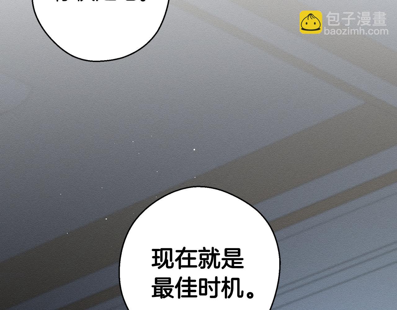 第61话 逃离病娇男主84