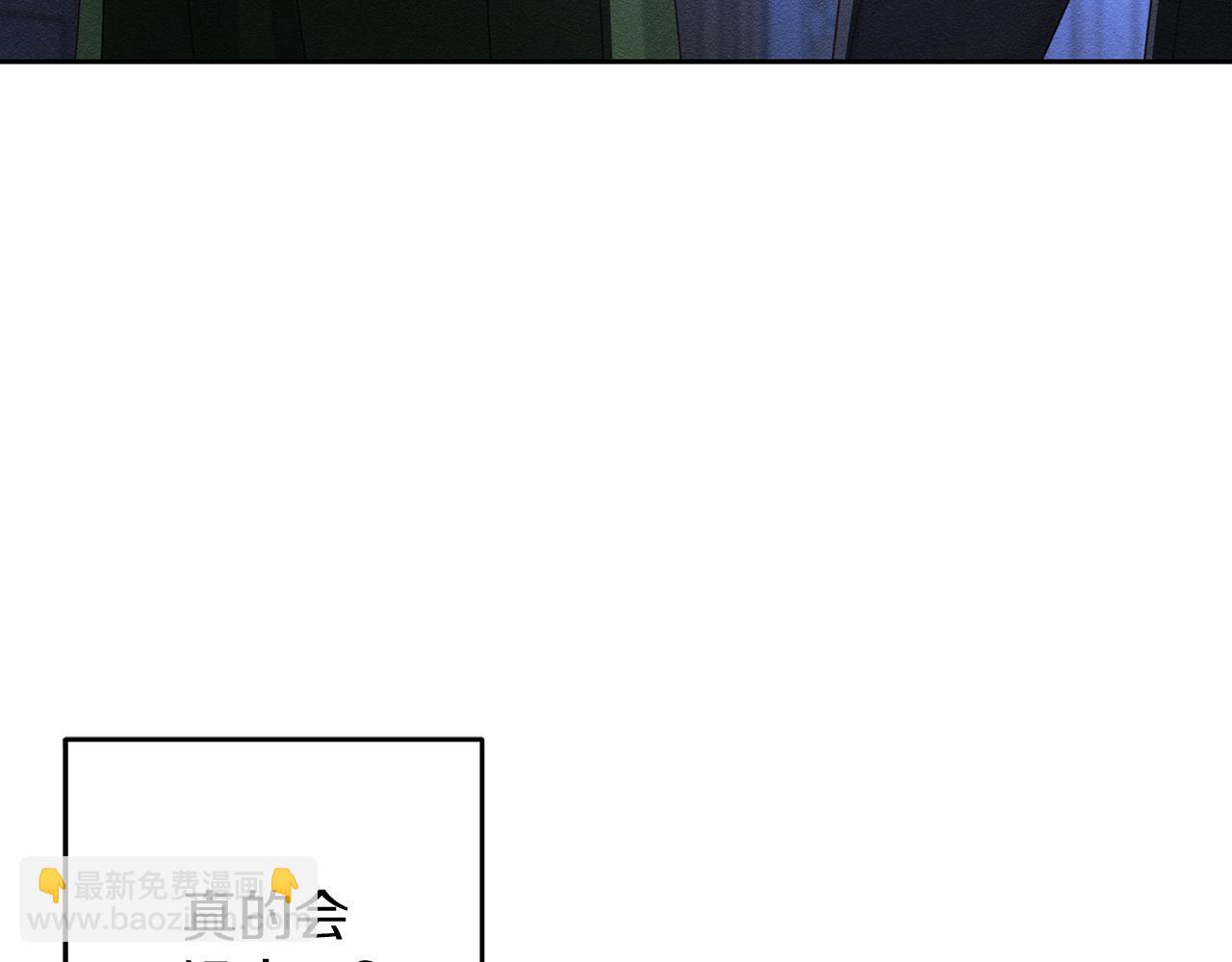 第61话 逃离病娇男主88