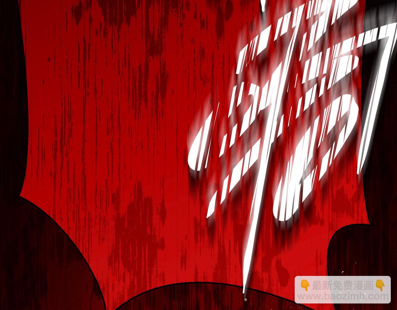 第61话 逃离病娇男主9