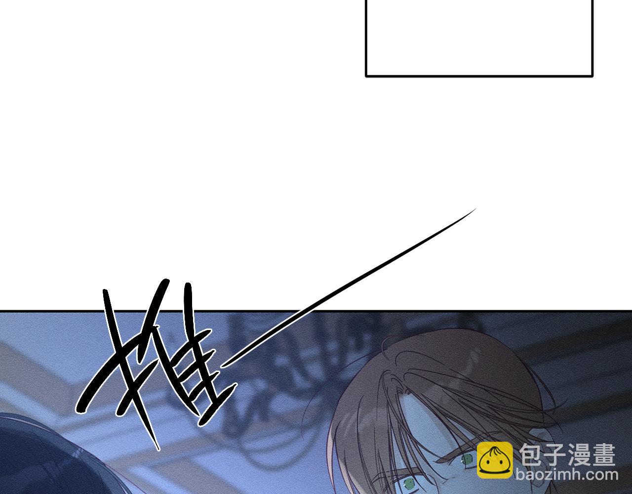 第61话 逃离病娇男主90