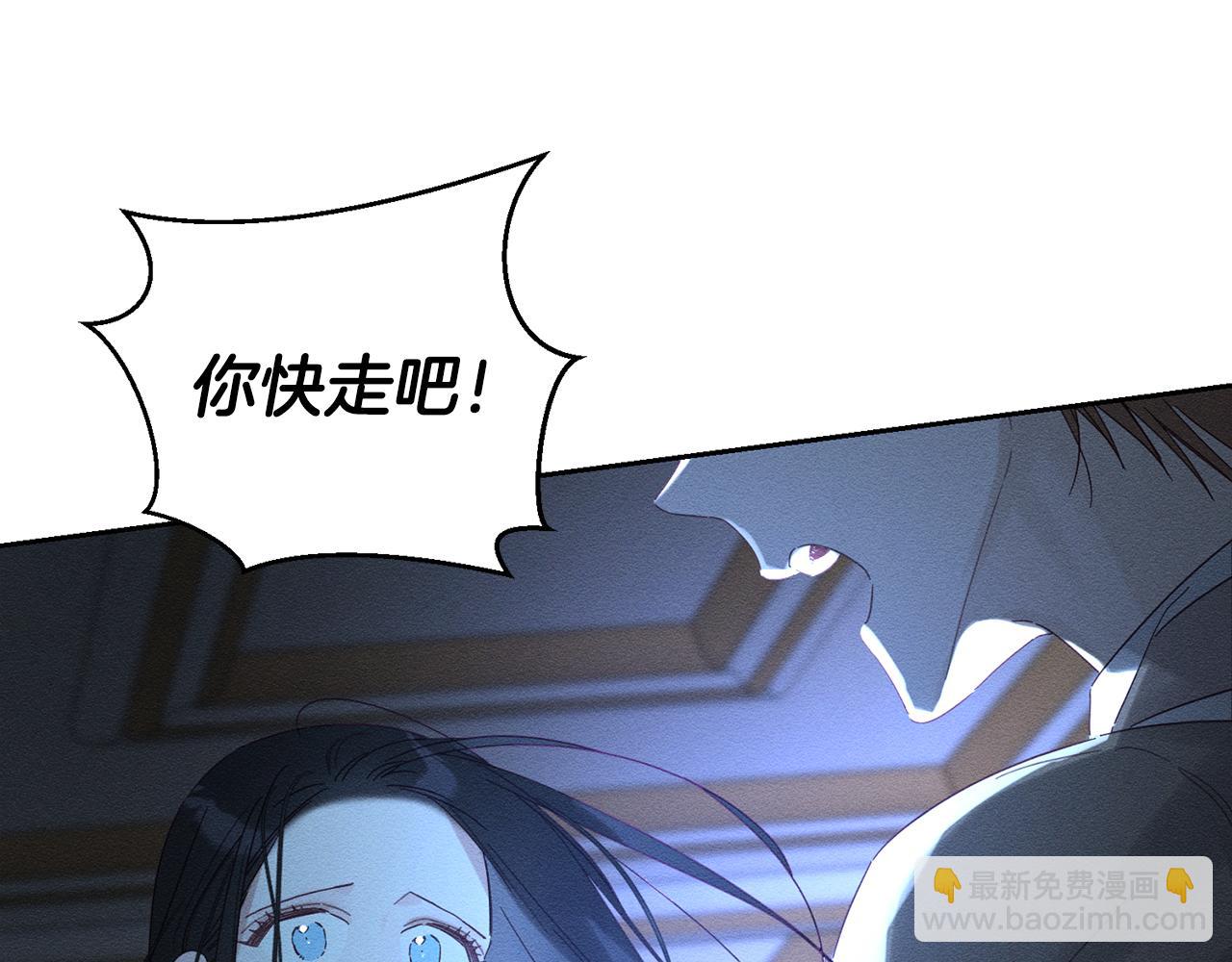 第61话 逃离病娇男主93