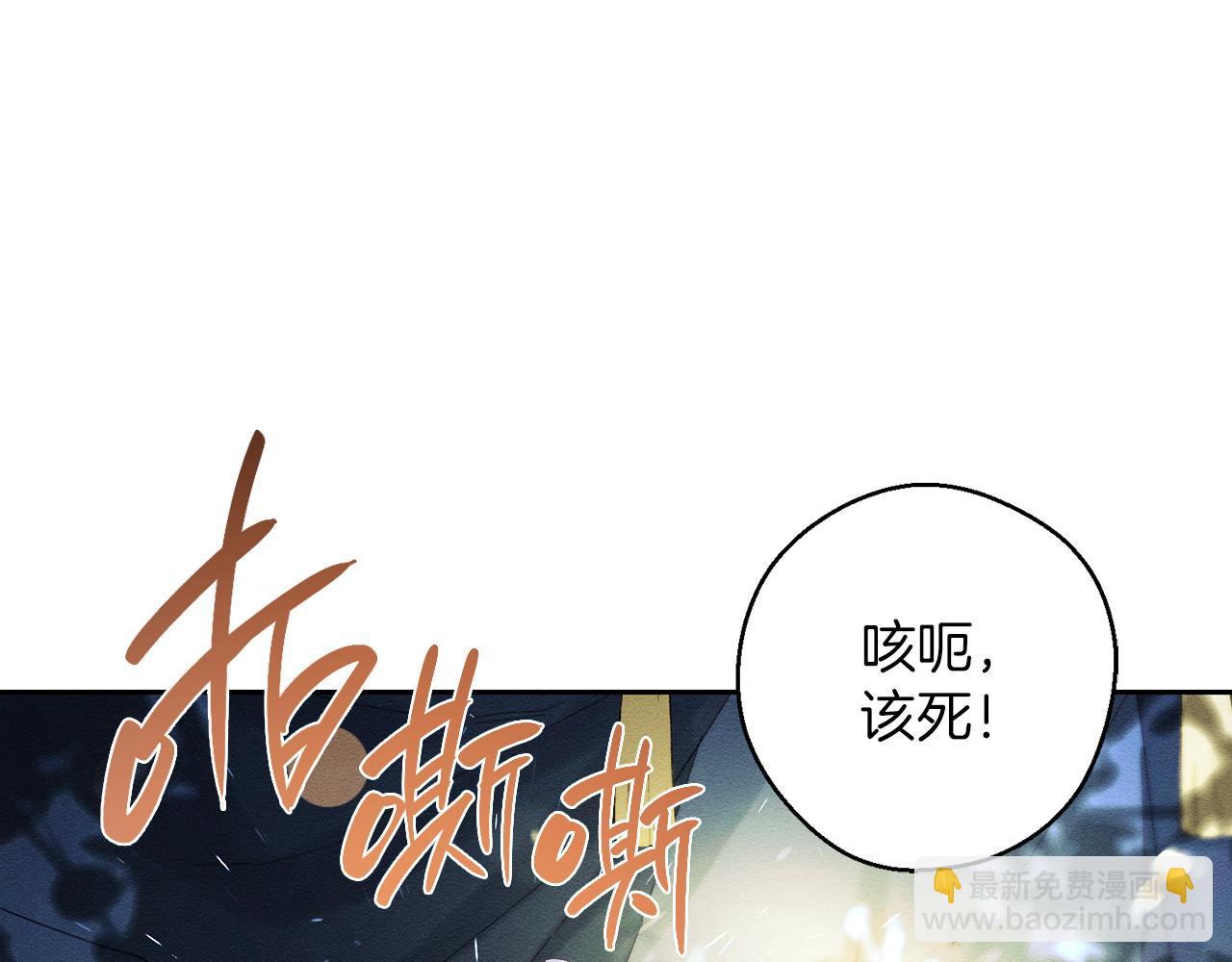 第62话 进退两难101