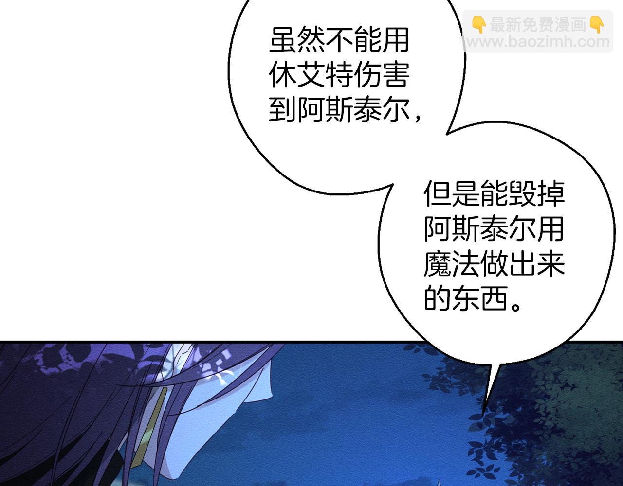 第62话 进退两难12