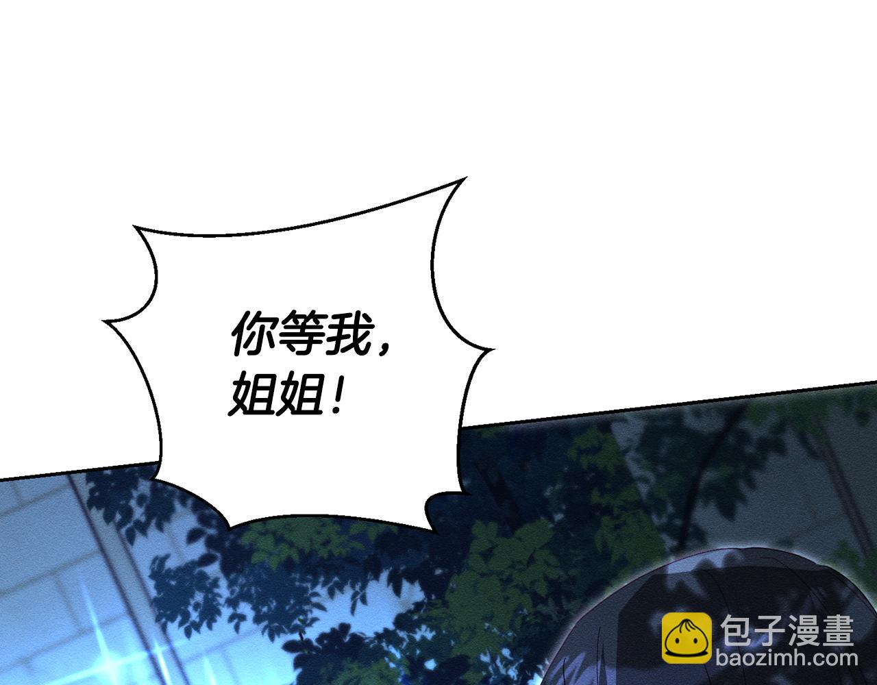 第62话 进退两难126