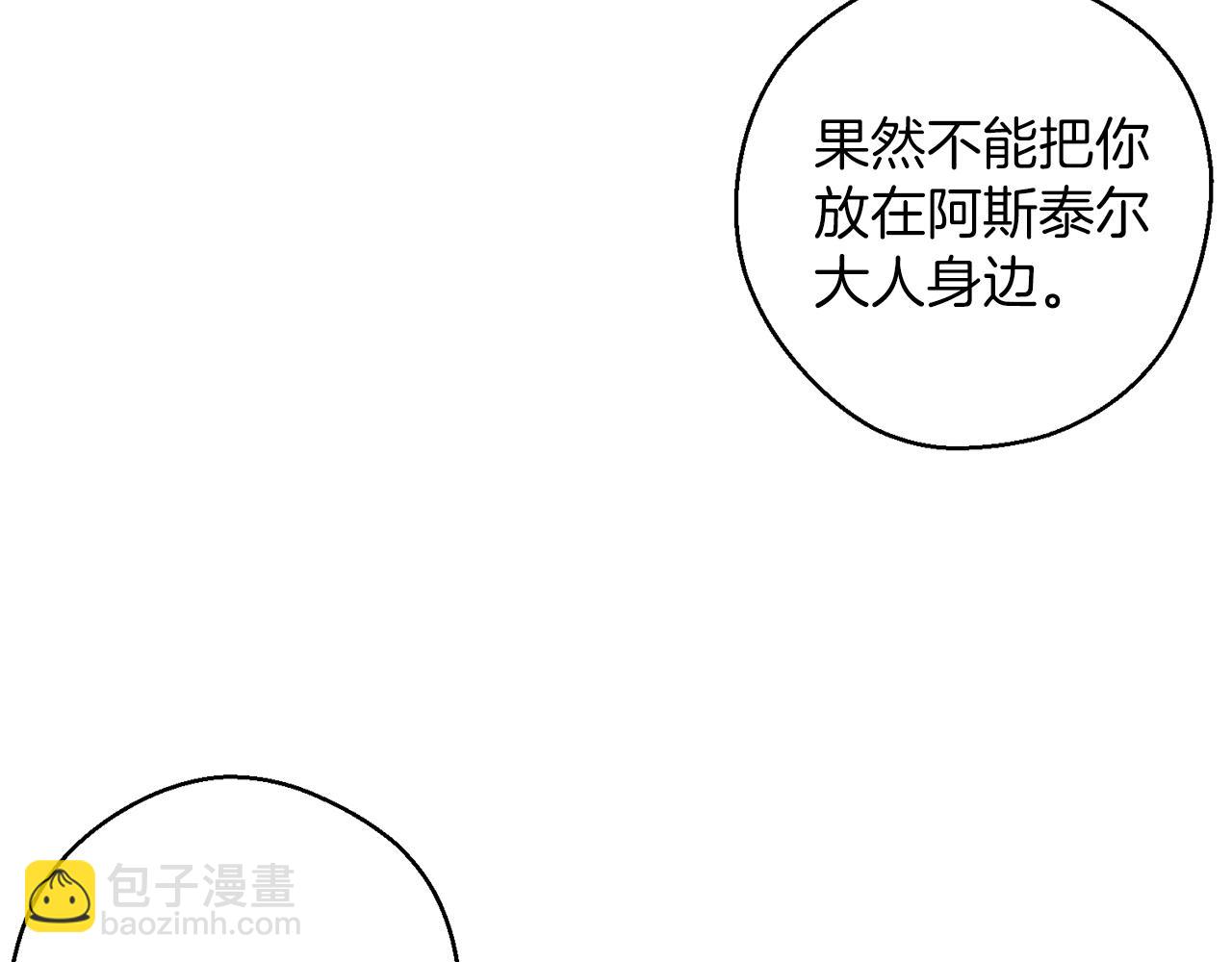 第62话 进退两难15