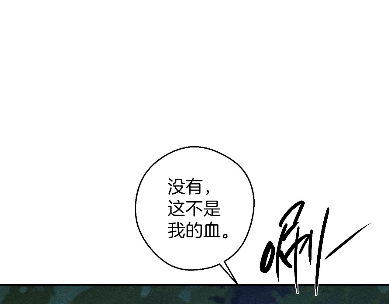 第62话 进退两难170
