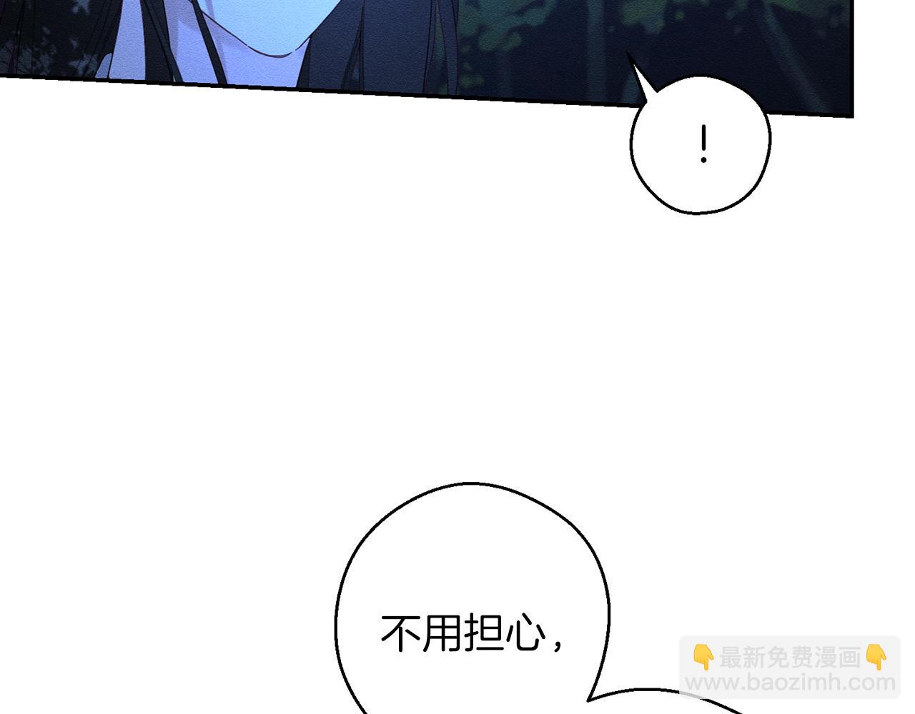 第62话 进退两难20