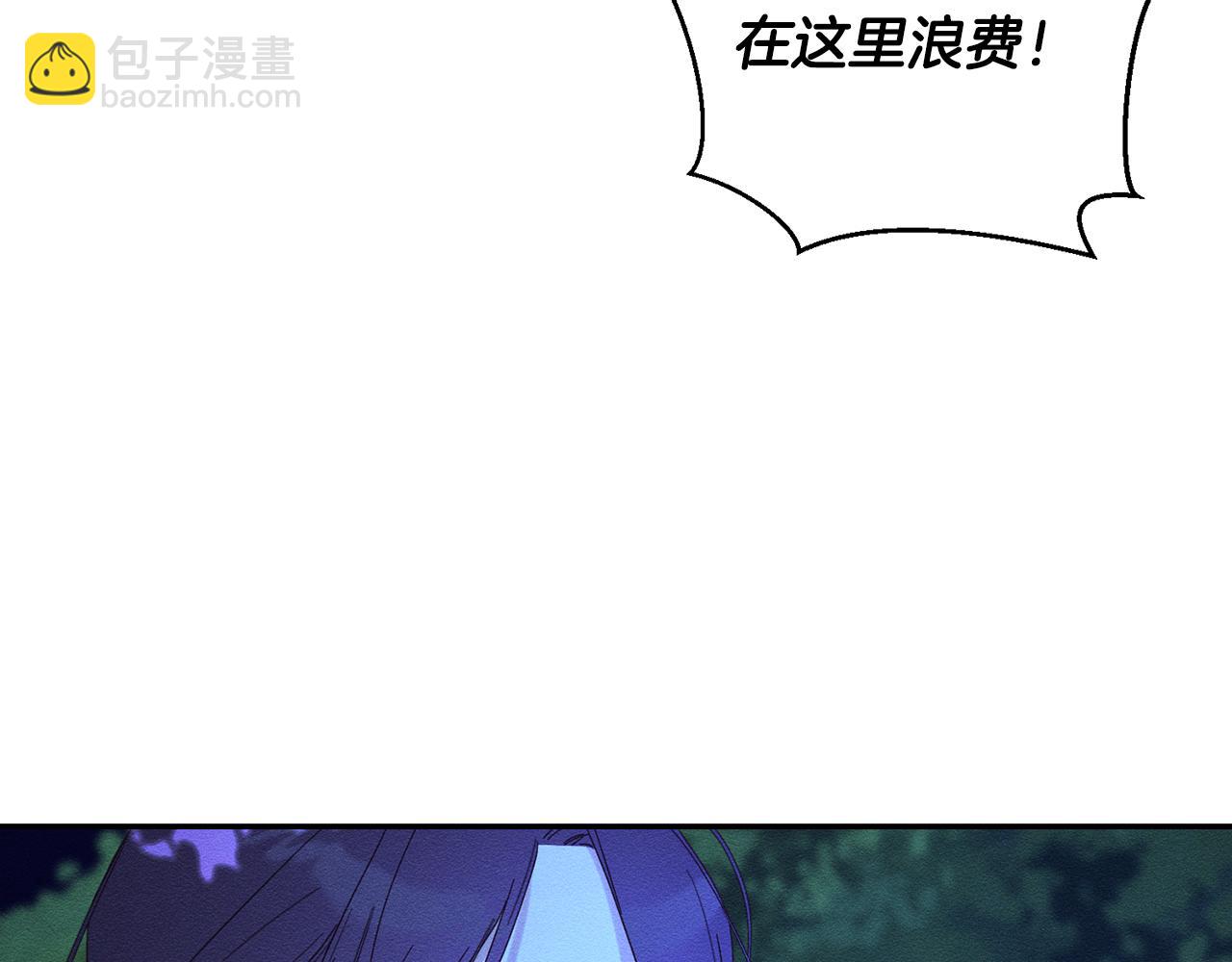 第62话 进退两难34