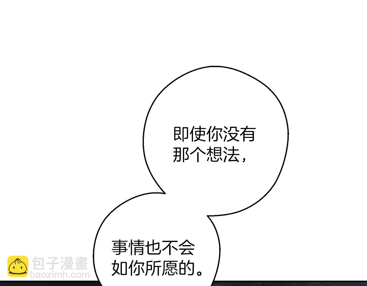 第62话 进退两难37