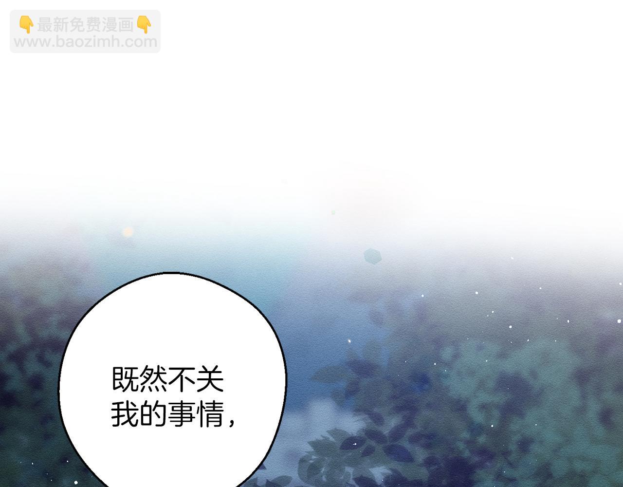 第62话 进退两难4