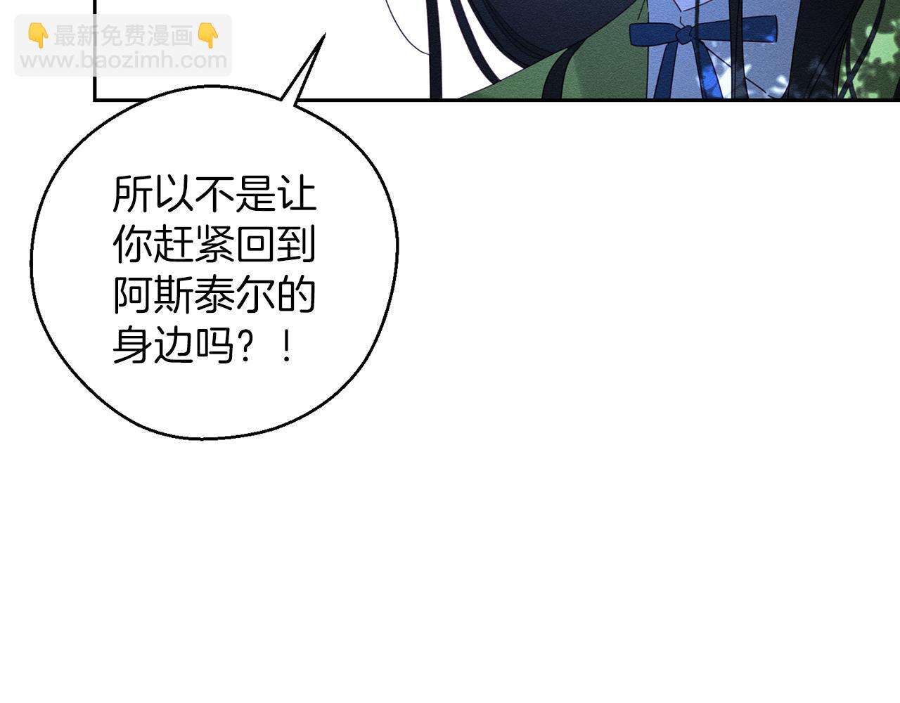 第62话 进退两难79