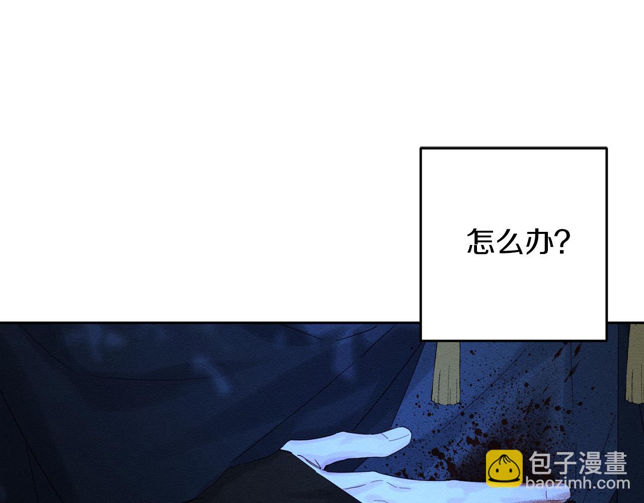 第62话 进退两难80