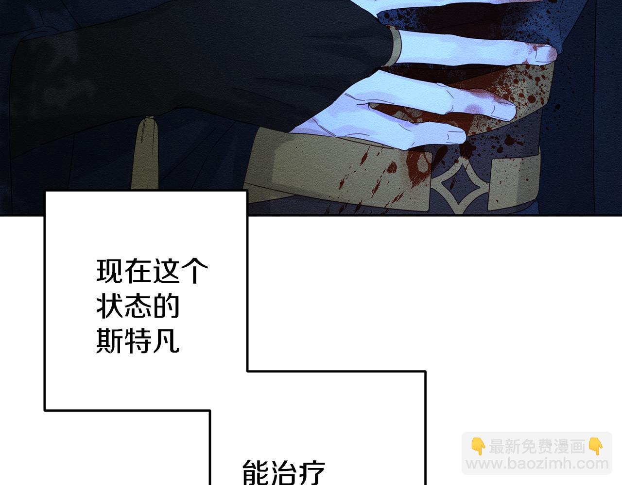 第62话 进退两难81
