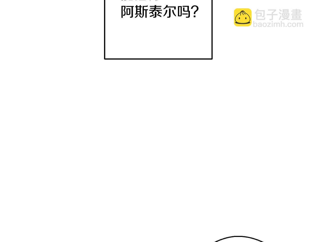 第62话 进退两难82