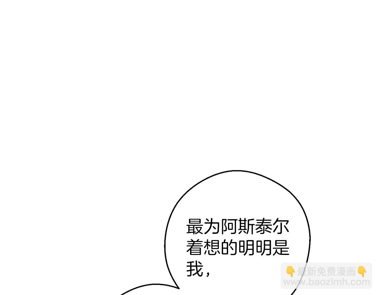 第62话 进退两难86