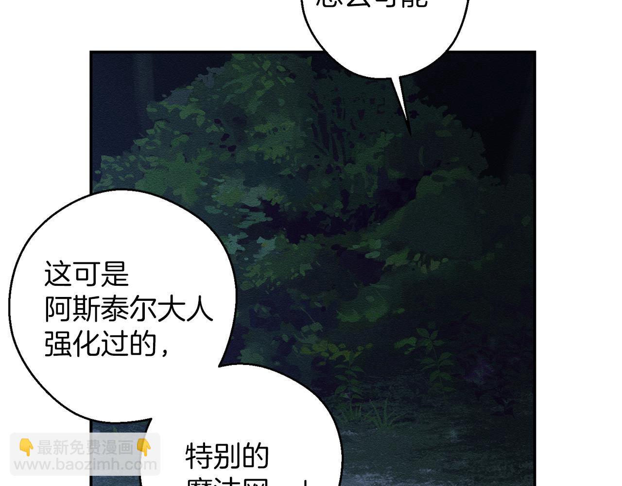 第62话 进退两难9