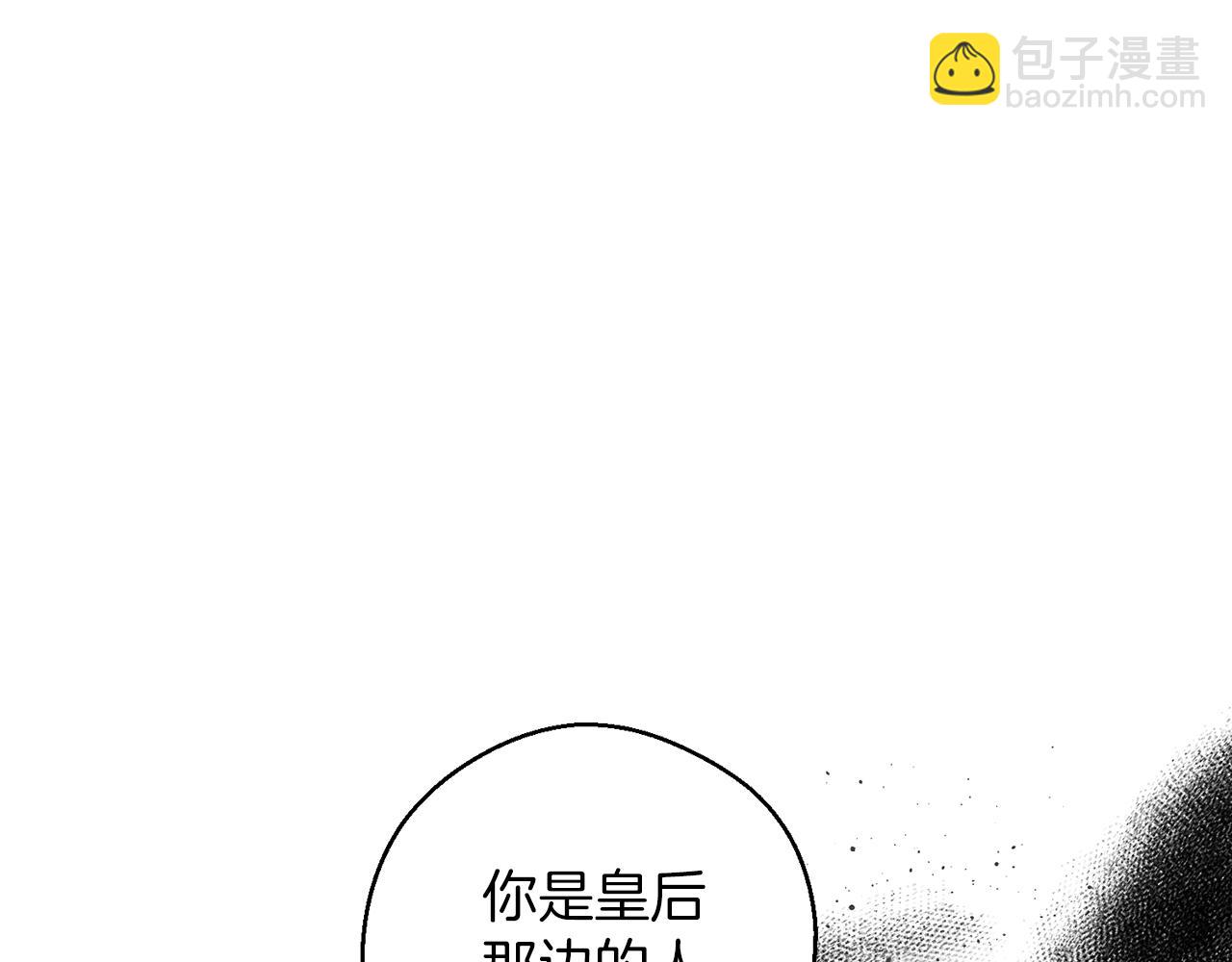 第62话 进退两难90