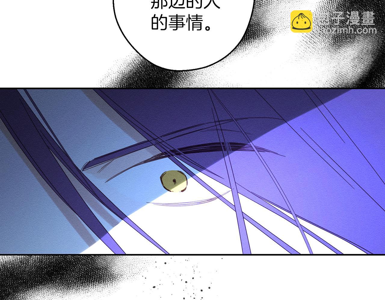 第62话 进退两难91