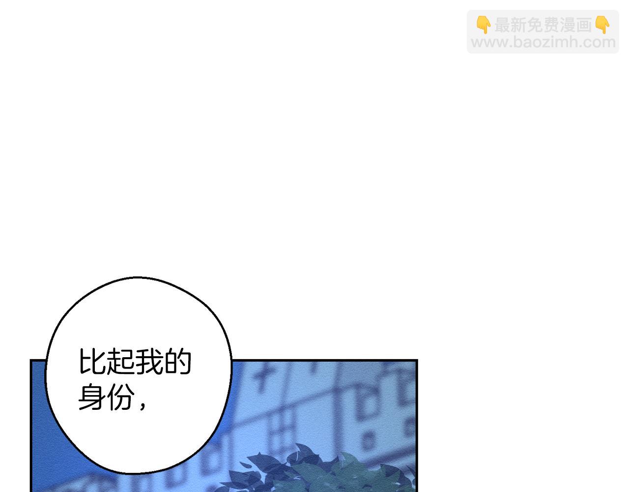 第62话 进退两难95