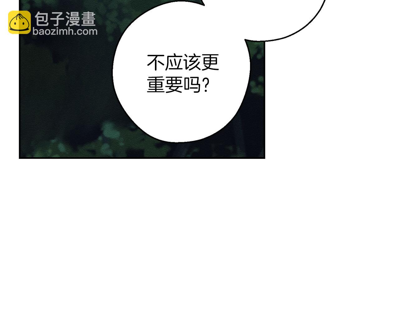 第62话 进退两难97