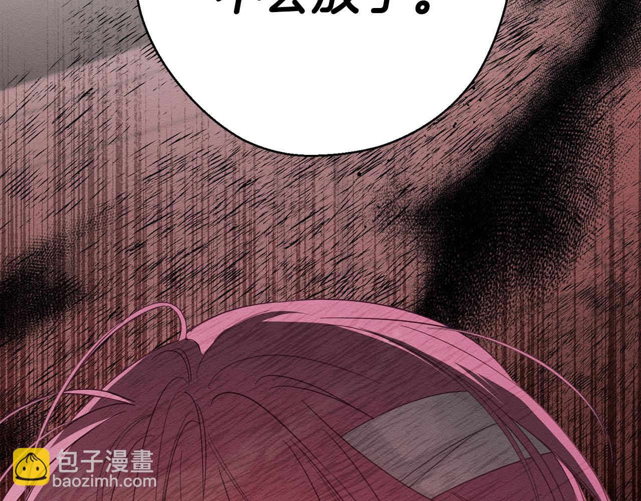 第64话 暗杀皇后100
