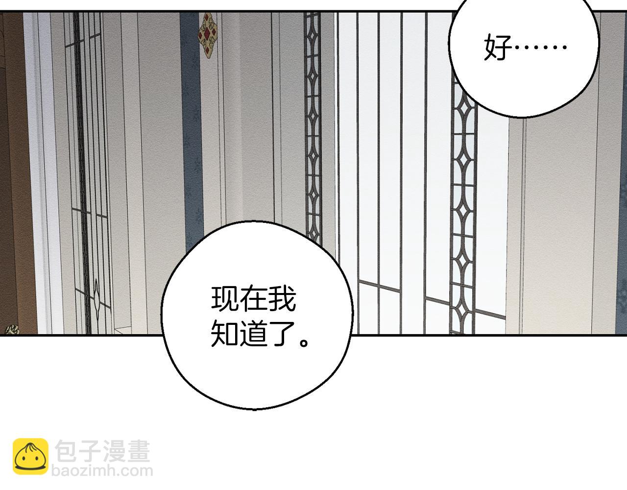 第64话 暗杀皇后109