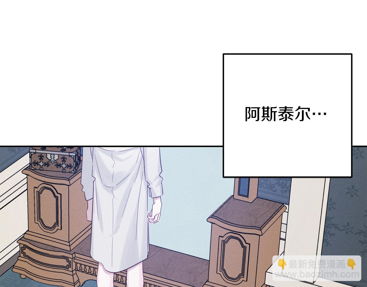 第64话 暗杀皇后118