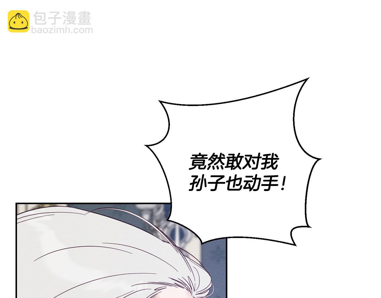 第64话 暗杀皇后121