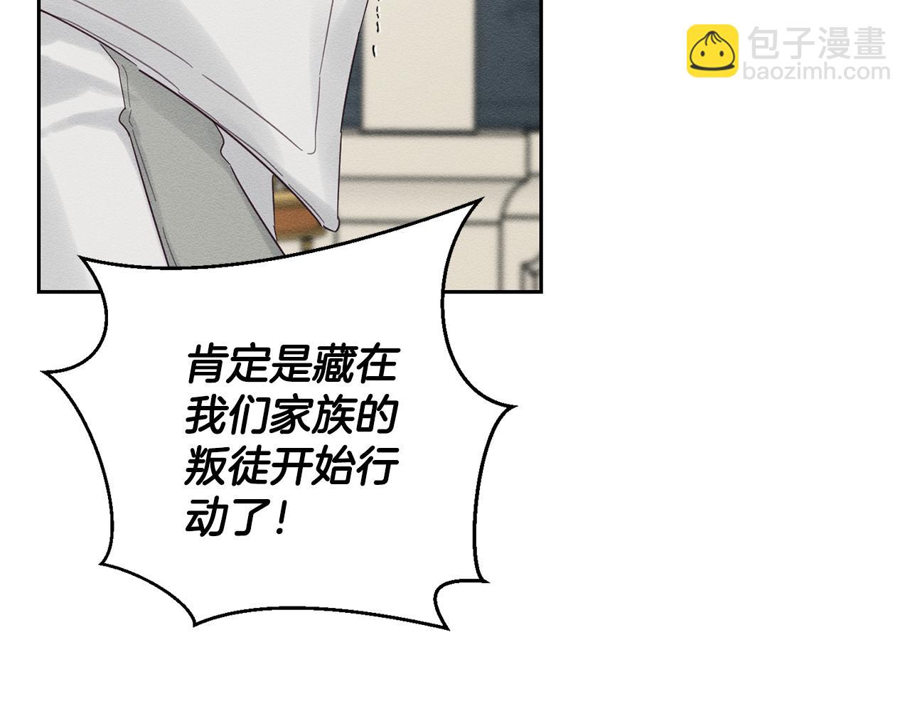 第64话 暗杀皇后123