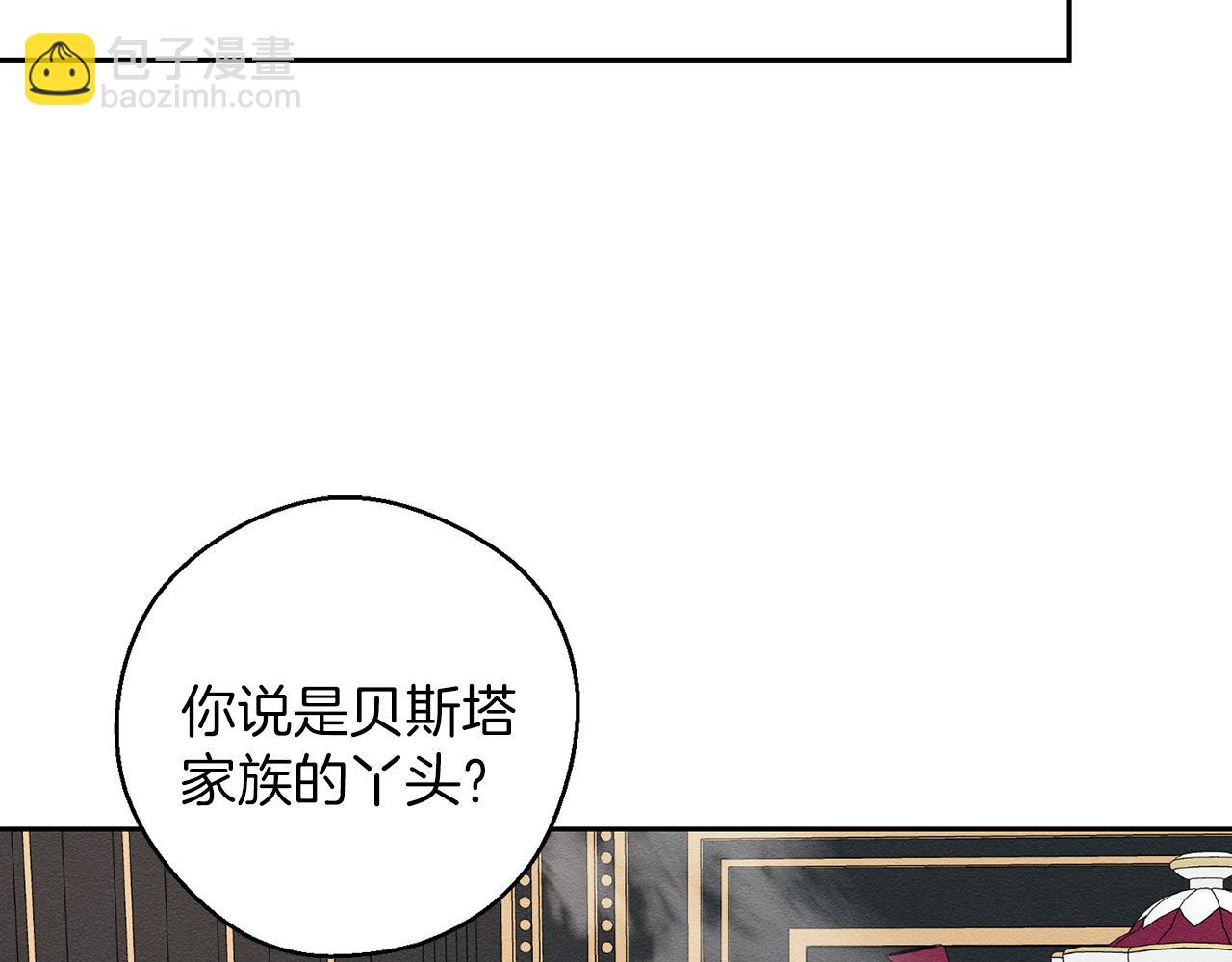 第64话 暗杀皇后129